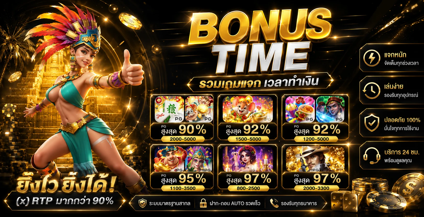 สล็อตเว็บตรง griiiv689 รวมค่ายดัง PG Pragmatic JILI แตกง่ายจ่ายจริง