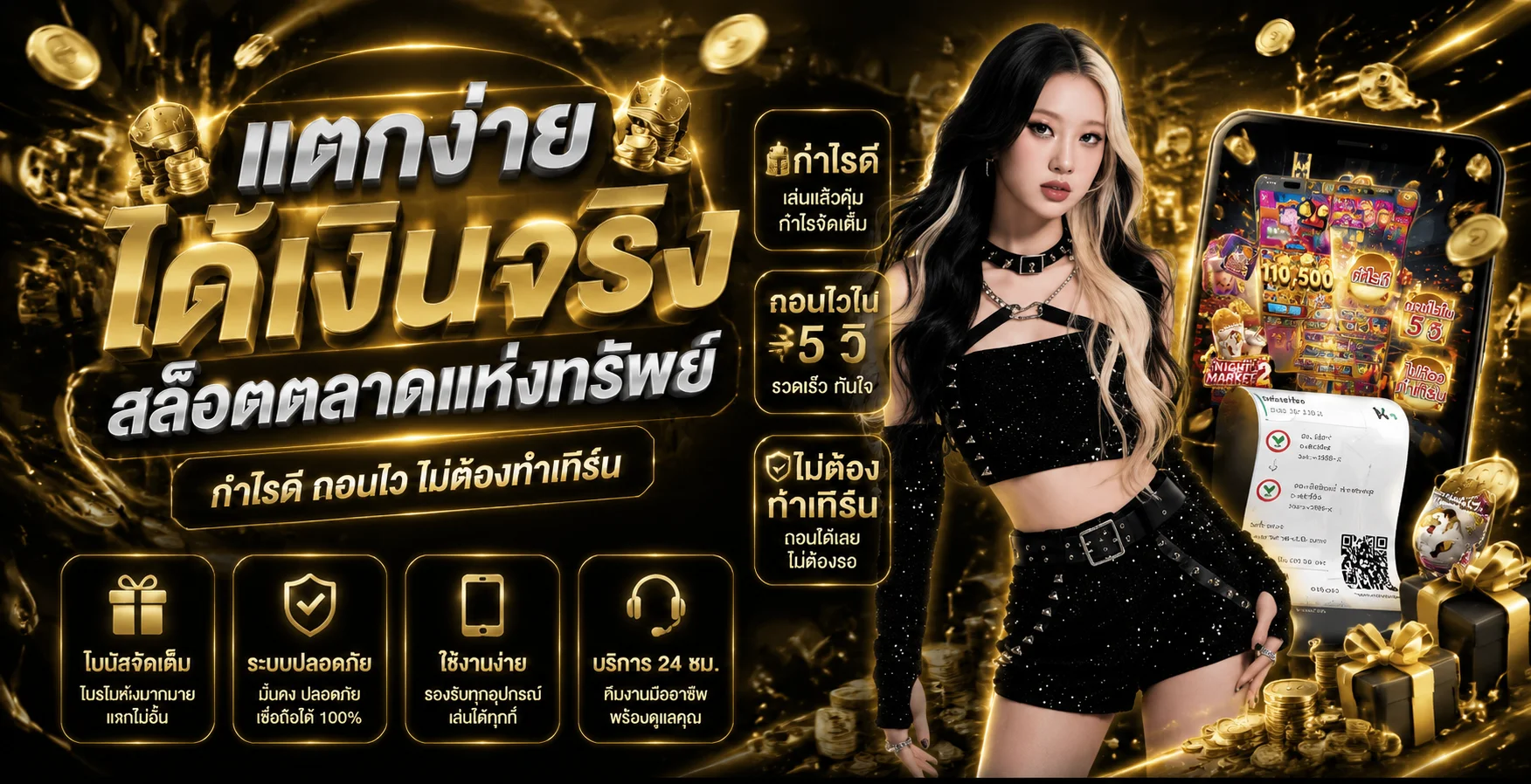 ทางเข้า griiiv689 ล่าสุด เข้าเล่นปลอดภัย รองรับทุกอุปกรณ์