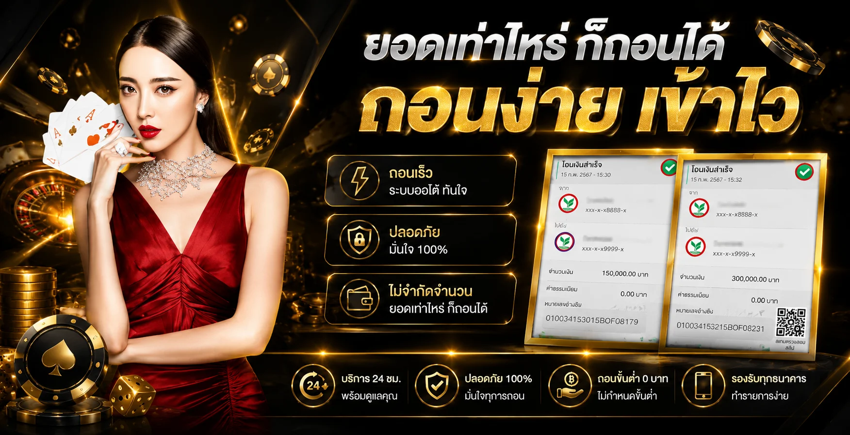 ขั้นตอนสมัครสมาชิก griiiv689 ฝากถอนออโต้ตลอด 24 ชั่วโมง