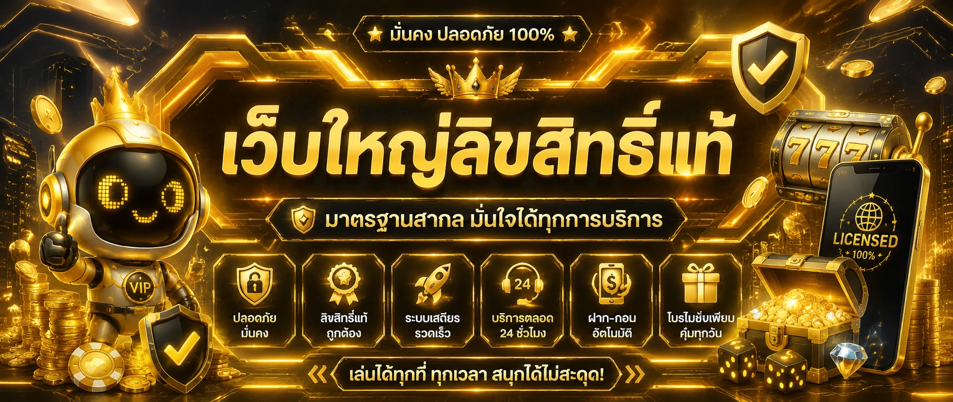 griiiv689 (griiv) ทางเข้าเว็บตรง สมัคร ฝากถอนออโต้