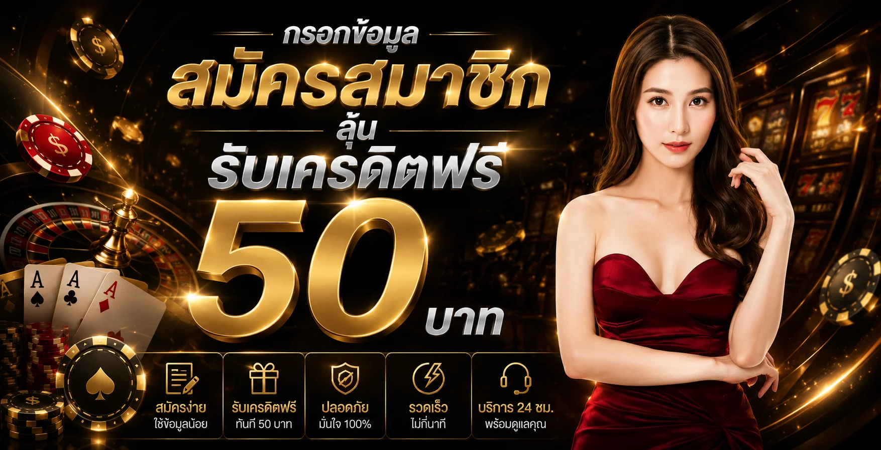 ทางเข้า griiiv689 ล่าสุด รองรับมือถือและคอมพิวเตอร์ทุกรุ่น
