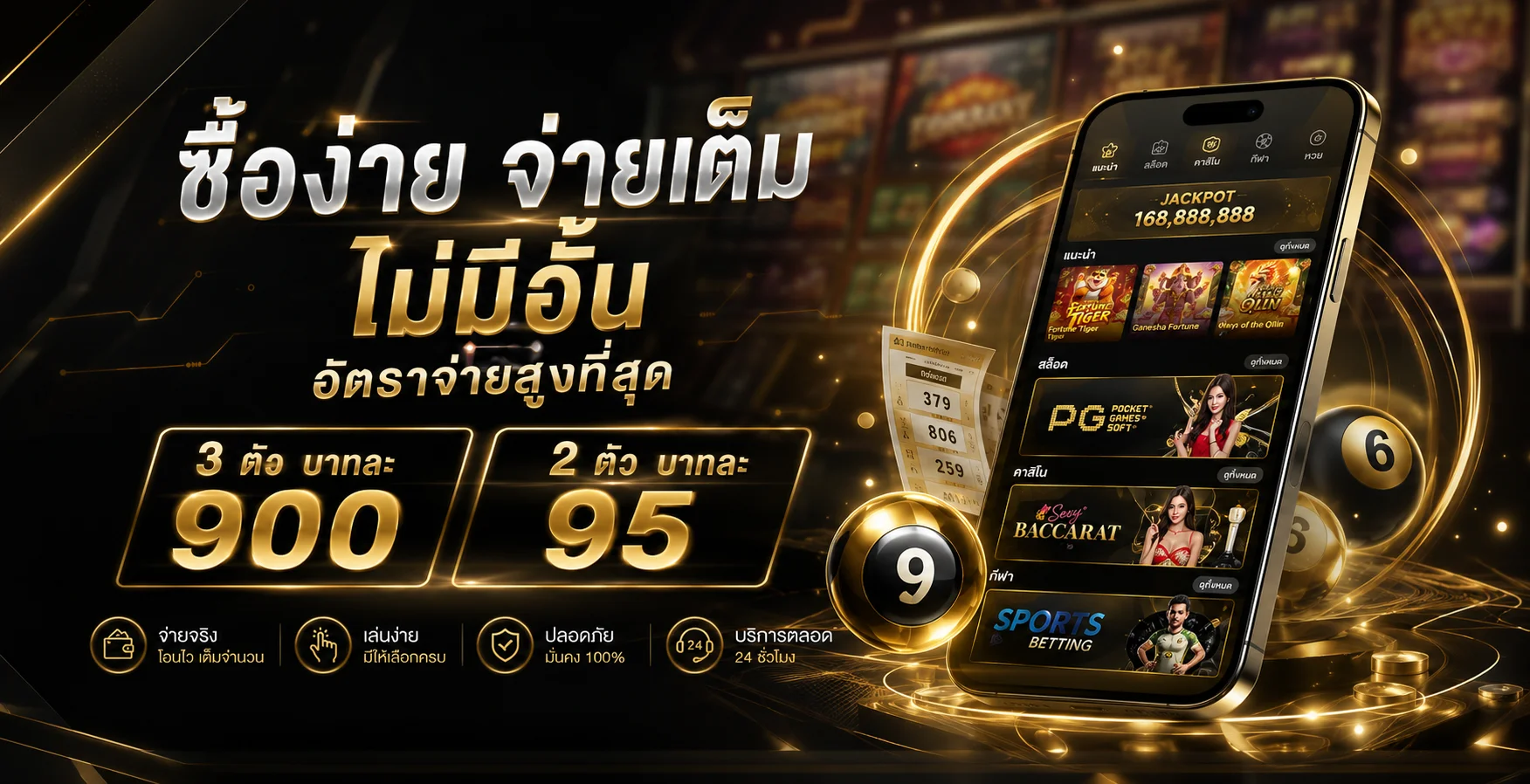 หวยออนไลน์ griiiv689 หวยรัฐ ยี่กี ฮานอย ลาว จ่ายบาทละ 900