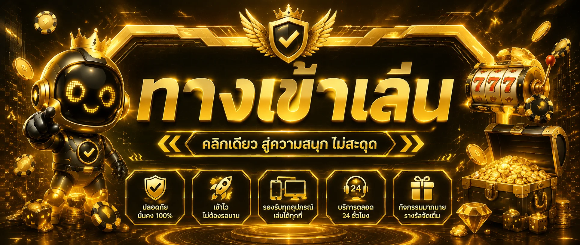 griiiv689 (griiv) ทางเข้าเว็บตรง สมัคร ฝากถอนออโต้