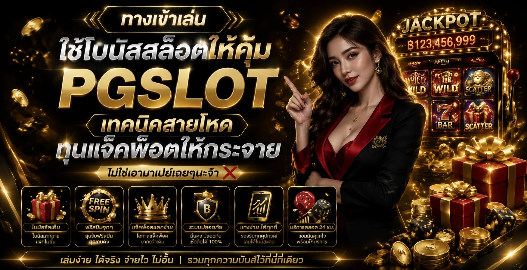 ทดลองเล่นสล็อตฟรี griiiv689 รับเครดิตทดลอง 10000 บาท ทุกค่าย