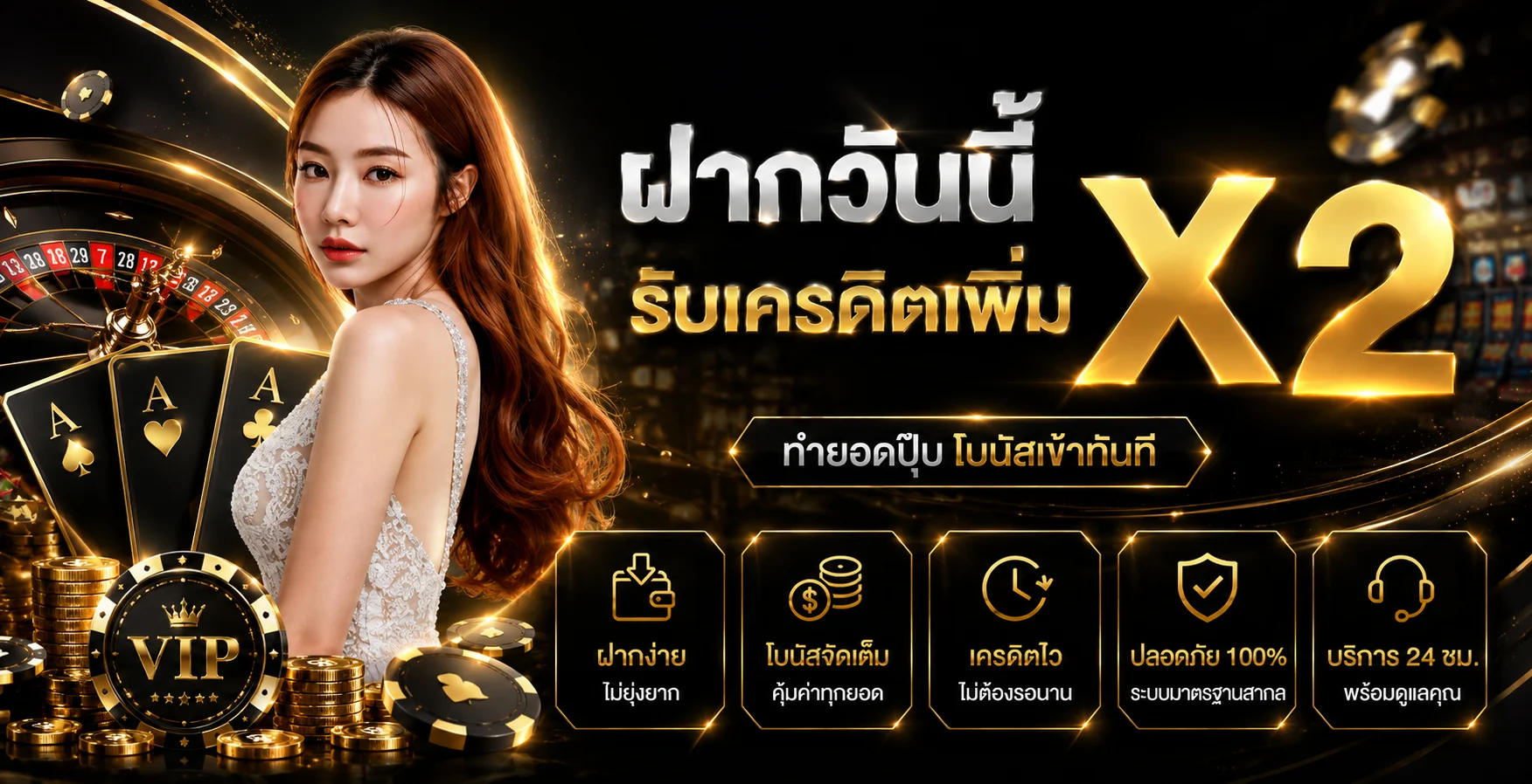 โปรโมชั่นเครดิตฟรี griiiv689 สมัครสมาชิกใหม่รับโบนัสต้อนรับ